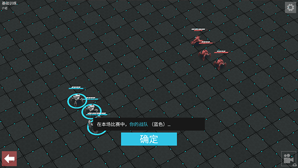 角斗机甲1