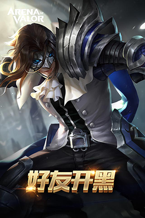 传说对决先行服4