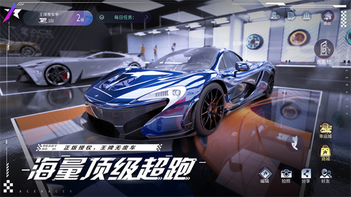 王牌竞速oppo渠道服0