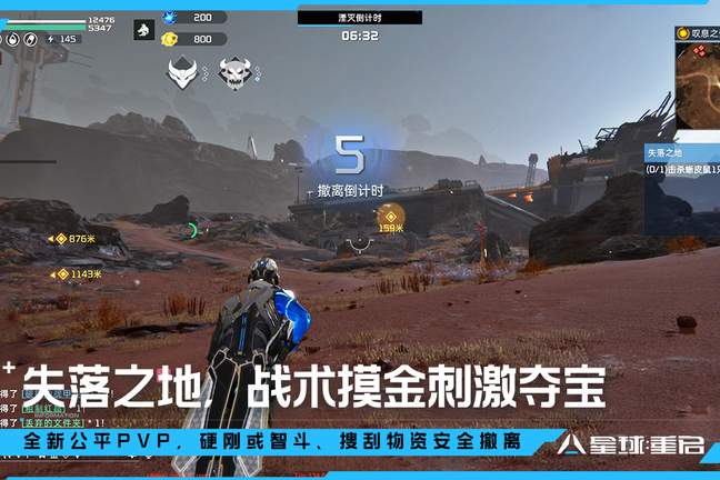 星球重启小米渠道服1