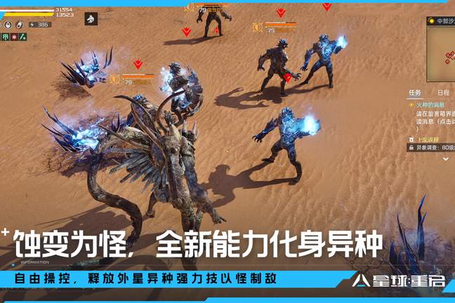 星球重启小米渠道服3