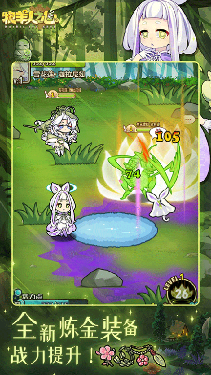 牧羊人之心oppo客户端0