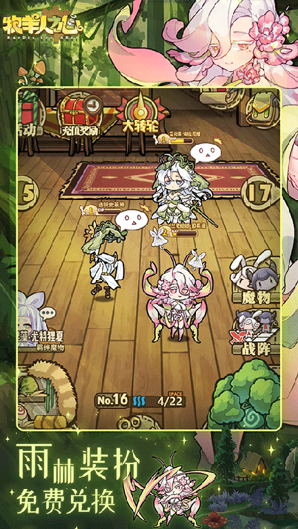 牧羊人之心oppo客户端1