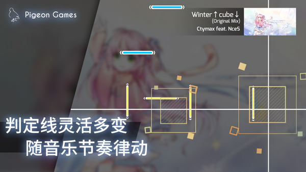 音游phigros官网版3