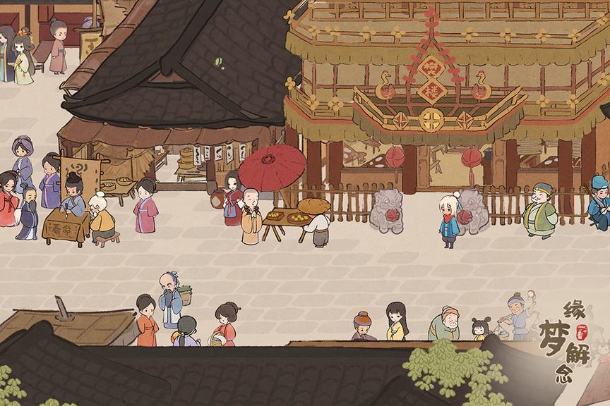 桃源深处有人家免广告版0