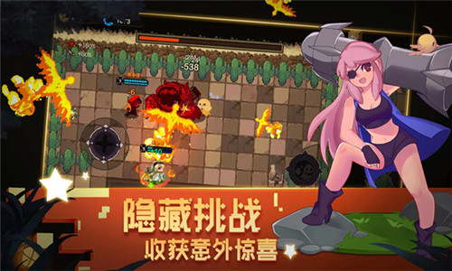 元素地牢2