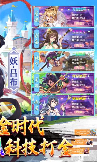 萝莉养成计划1