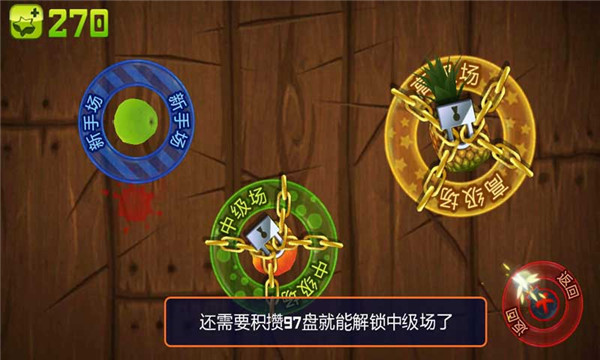 水果忍者2025最新版
