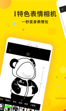 表情王国0