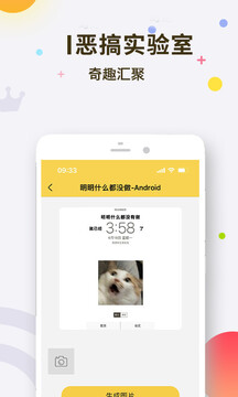 表情王国2