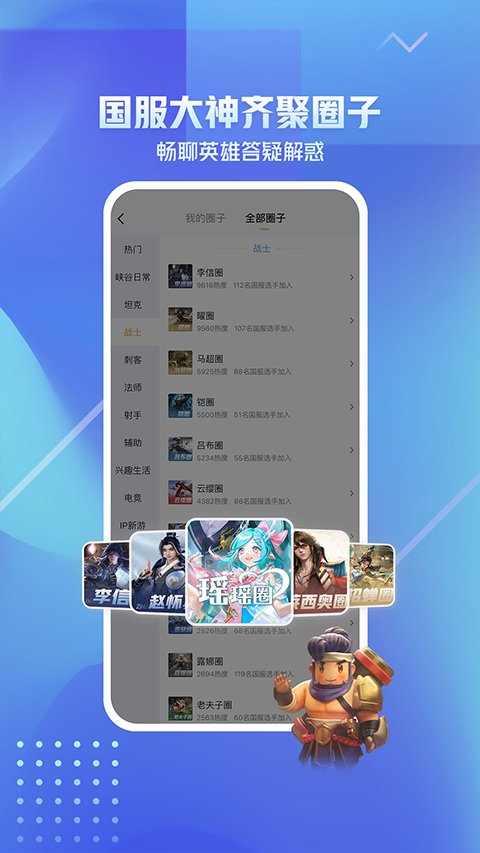 王者营地旧版本0