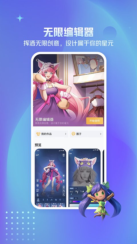 王者营地旧版本3