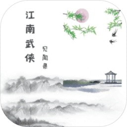 江南武侠见闻录wxmud_logo