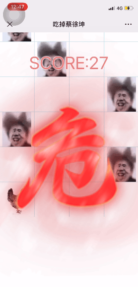 别踩鸡块3