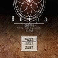 废都物语免费下载最新版2023