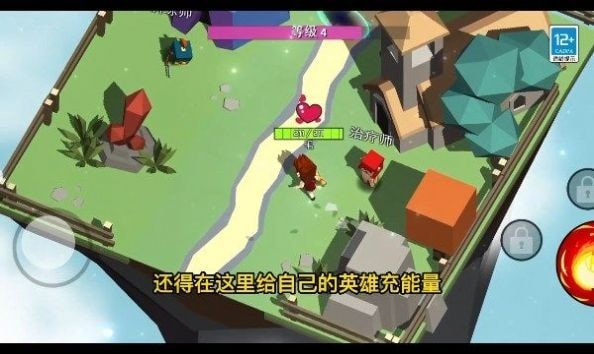 魔法生存大师1