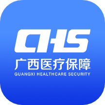 广西医保手机版下载