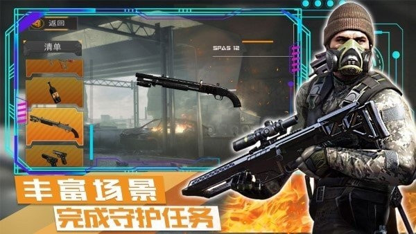 荒野战争模拟行动3