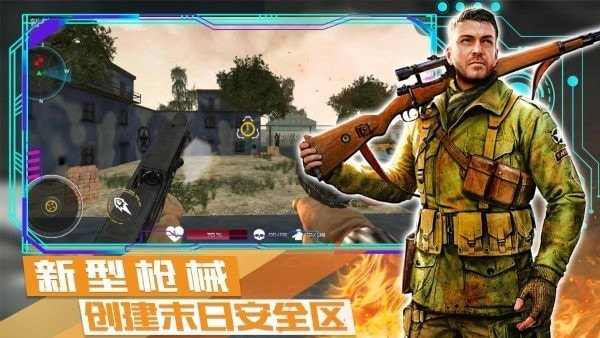 荒野战争模拟行动2