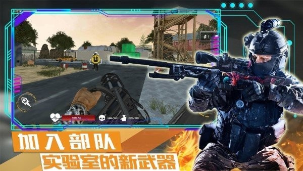 荒野战争模拟行动0