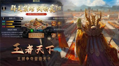 攻城三国华为渠道服2