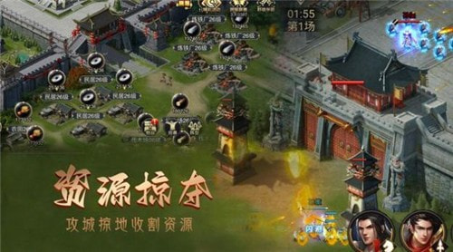 攻城三国华为渠道服0