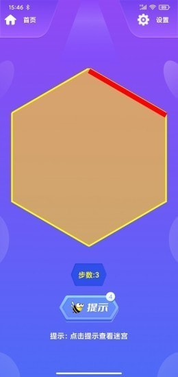 蜂巢迷格2