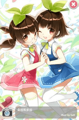 栽培少女3
