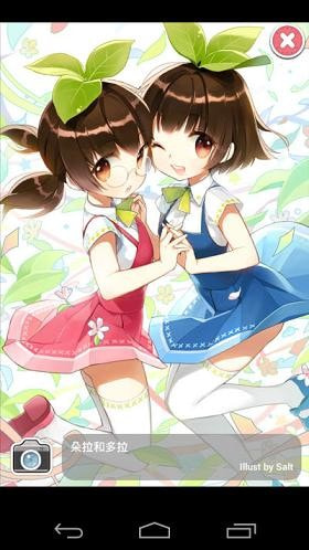 栽培少女2