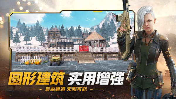 王牌战争3