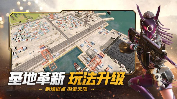 王牌战争2