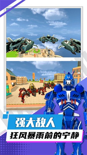 超兽机甲武装全新版3