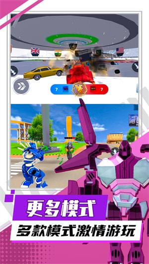 超兽机甲武装全新版0