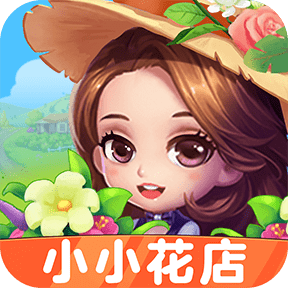 小小花店_logo