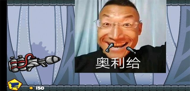 暴打奥利给2