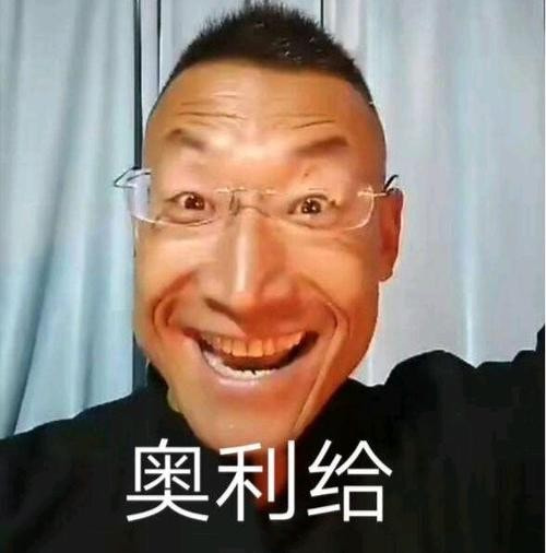 暴打奥利给_logo
