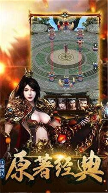 战途魔域0