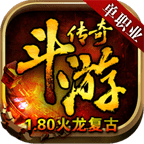 斗游火龙传奇_logo
