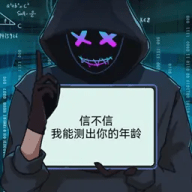 最强烧脑_logo