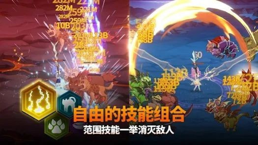 萌猫战神1