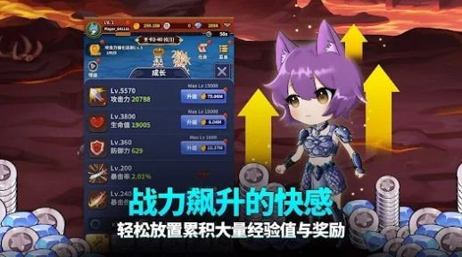 萌猫战神0