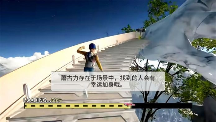 巅峰跑酷大师2