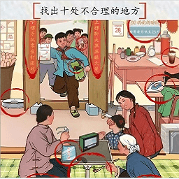 观察力大挑战_logo