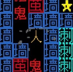 文字闯关_logo