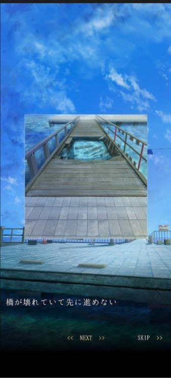 逃出海上车站(海の駅)3