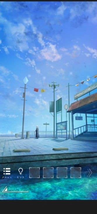 逃出海上车站(海の駅)1