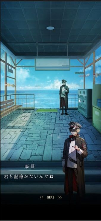 逃出海上车站(海の駅)0