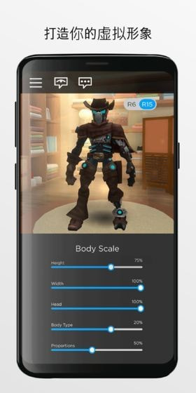 roblox明星模拟器0