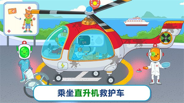 双点医院模拟1