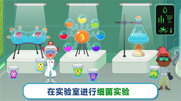 双点医院模拟0